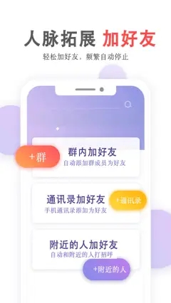 掌上无忧app图2