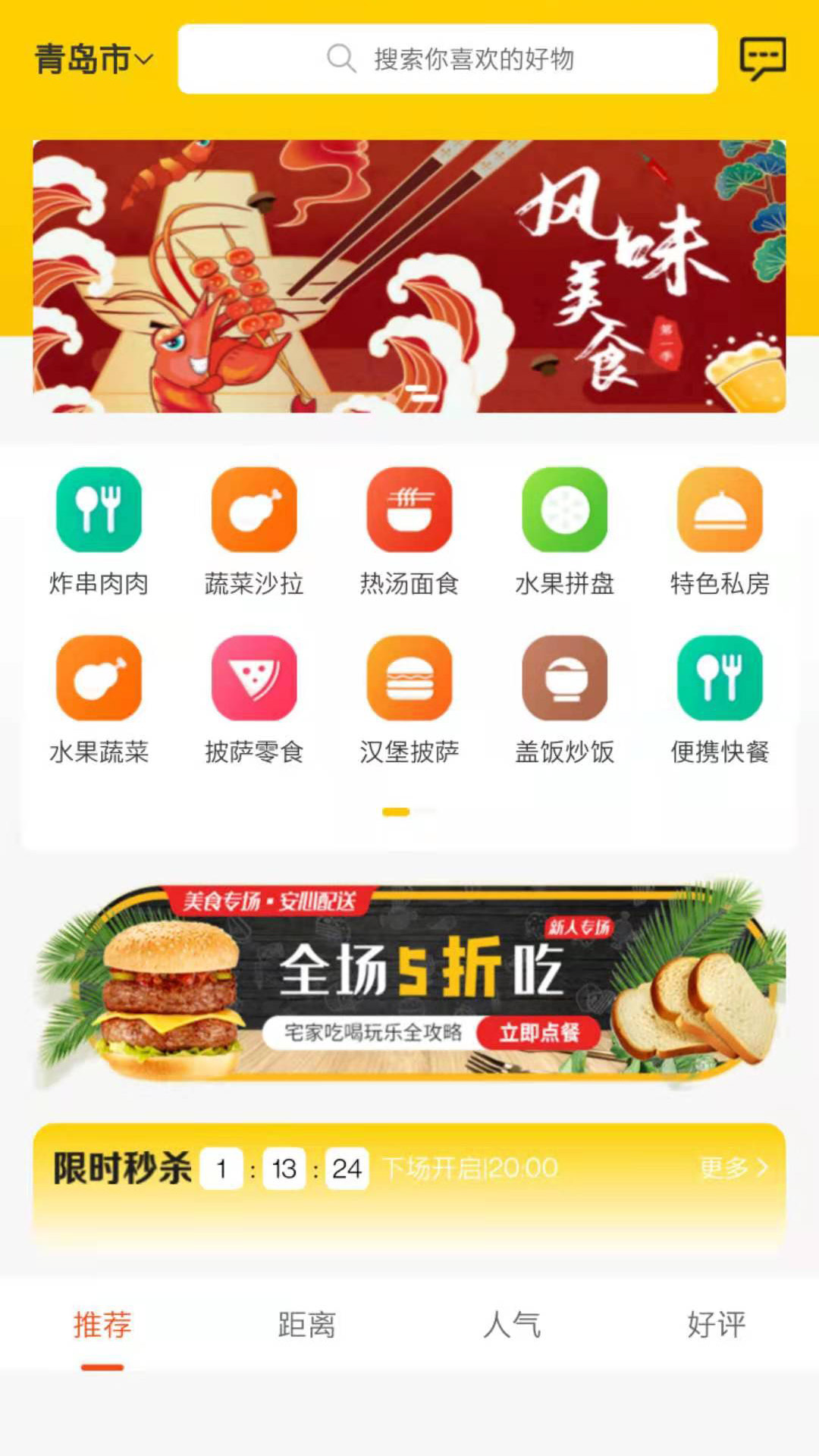 味小美app最新版图片1