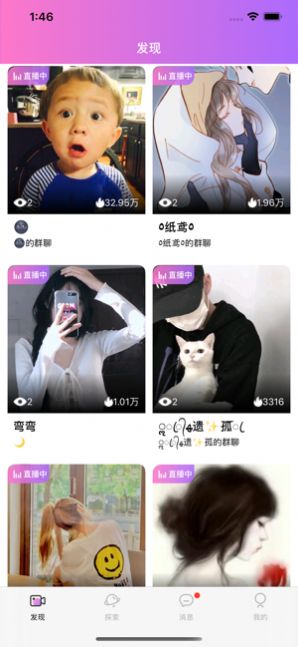 热趣极速版app图1