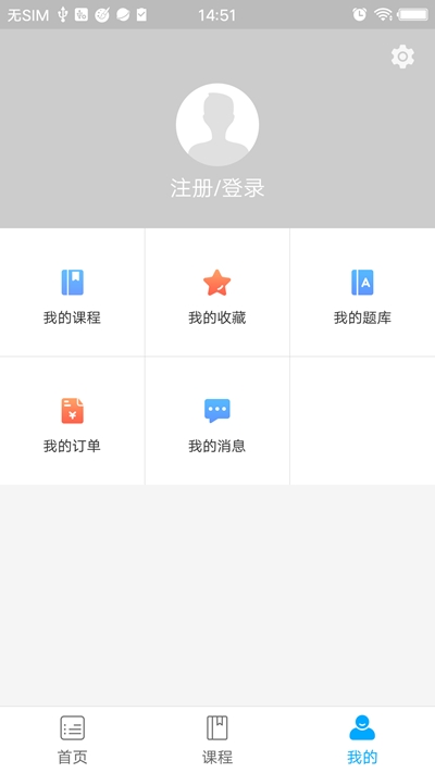 一点通在线app图1