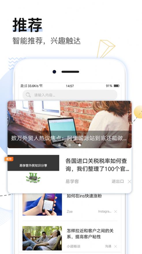 邦阅网app官方版图片1