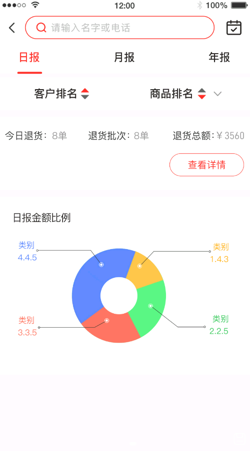 合虎库服app手机版图片1