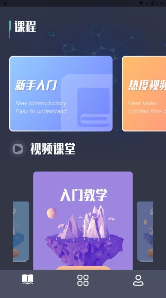 CAD手机看图纸app图2