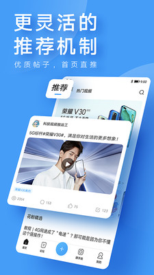 花粉俱乐部app官方版图2