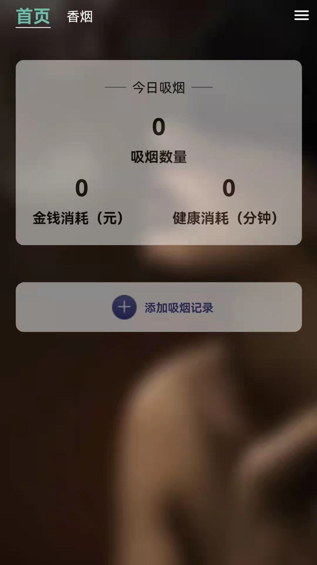 物理大师帮app图2