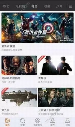 免费影视看看app最新版本2024图片2