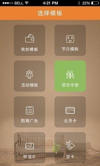 图萌表情包app图2