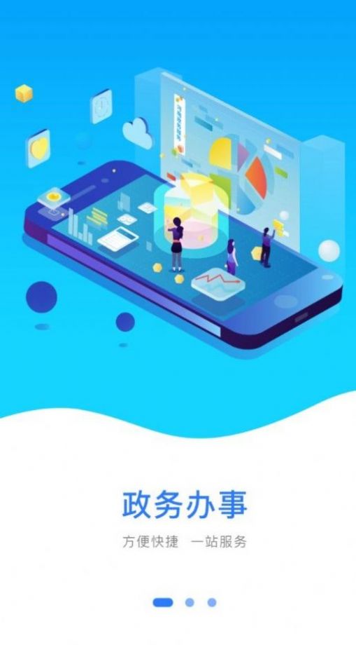 2024年河南省考报名app图2