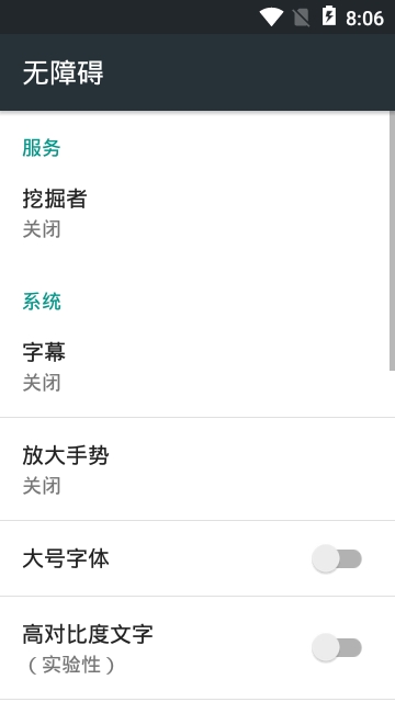 挖掘者app图2