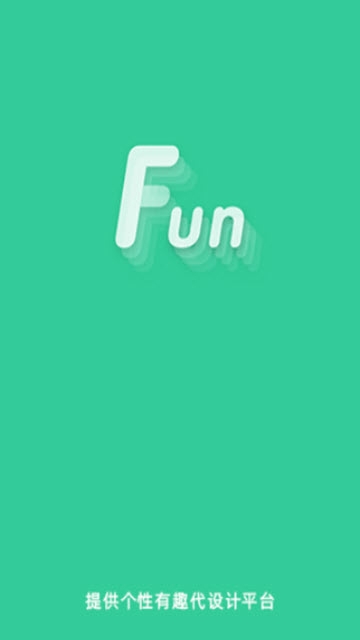 Fun app图0