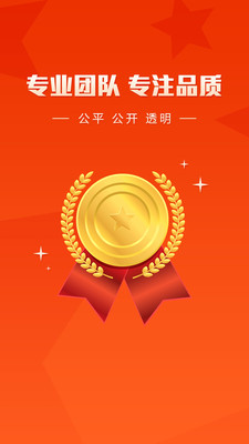 盈创优选app图0