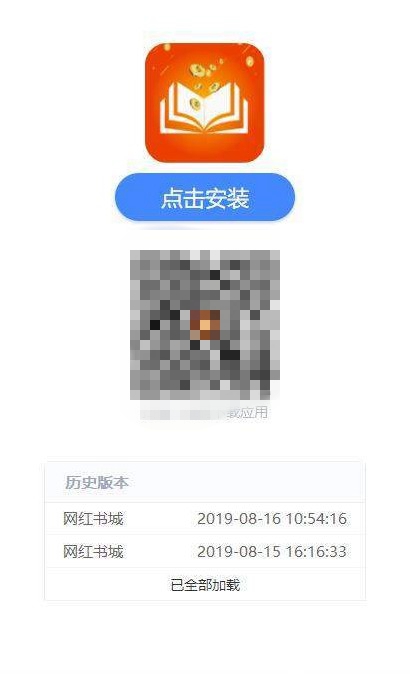 网红书城app图0