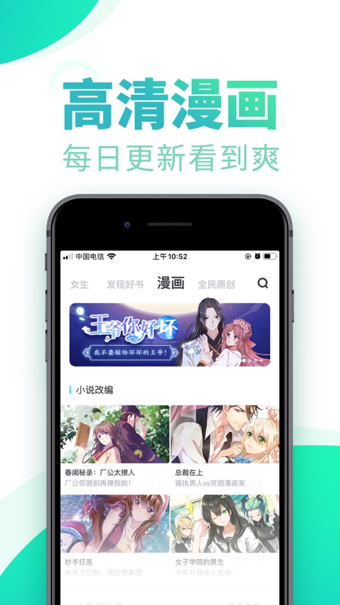 书旗免费小说app最新版本图1