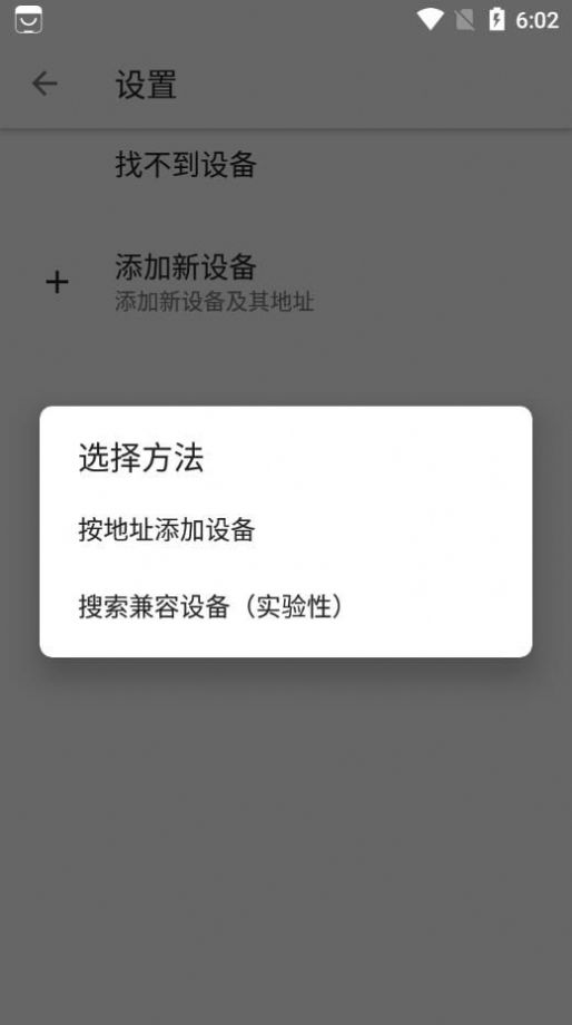 热网小博app图2