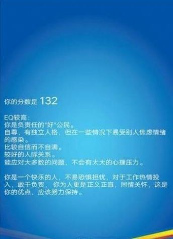 三原色心理测试app图2