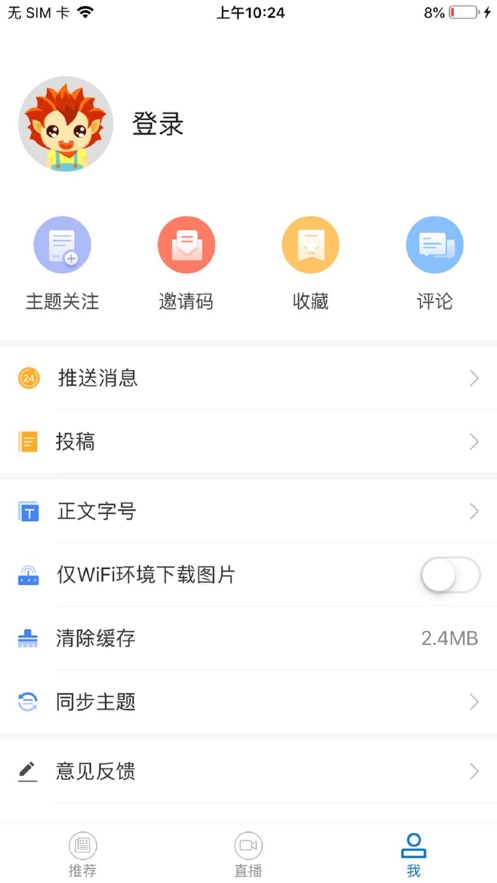 我是延安app图0