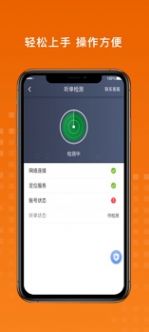 金宇出租司机端app安卓版图片1