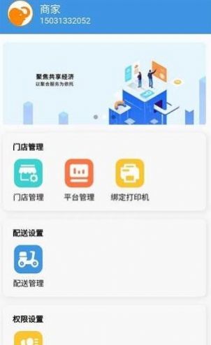 快小象app图2