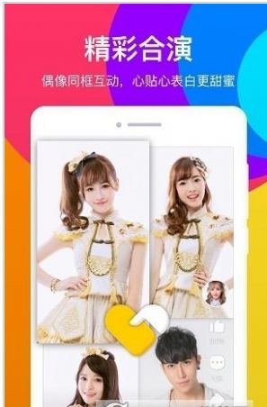 酷狗短酷APP图2