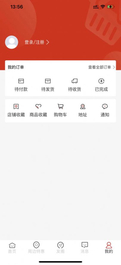 小猿乐购app图1