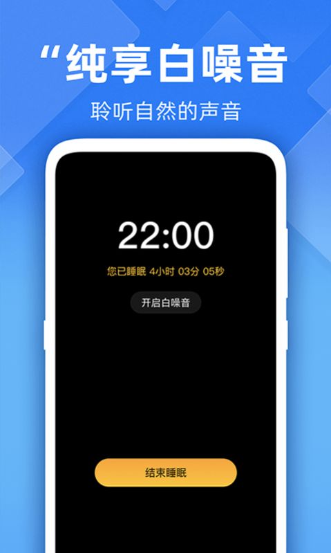 开心走路计步精灵app官方版图片1