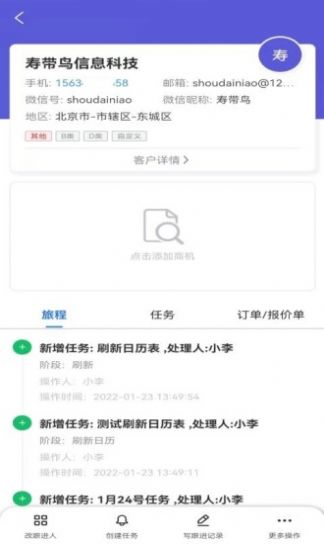 云销app安卓版图片1