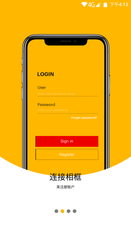 柯达经典云相框app手机版图片1