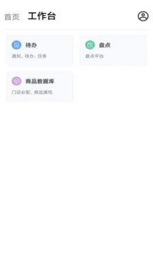 乐投客户端app官方版图片1