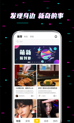 Here交友app官方版图片1