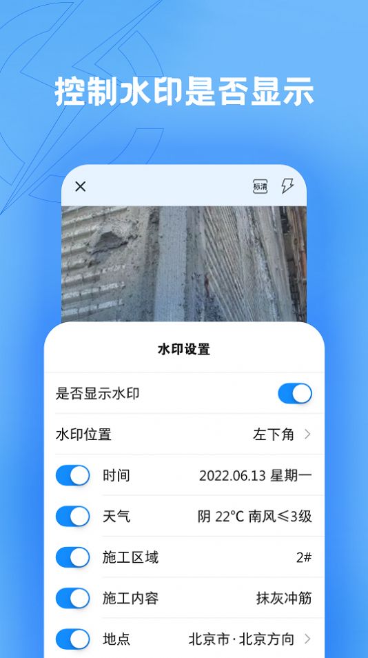 趁手app图1