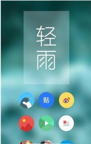 直角图标包app图0