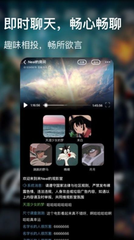 青蛙视频1.8.0apk安卓版图片1