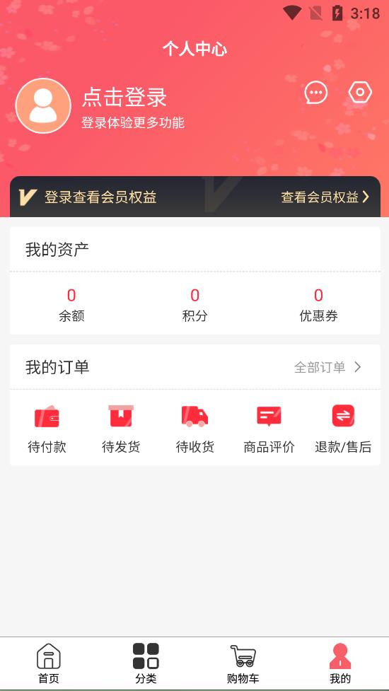 盏购app图1