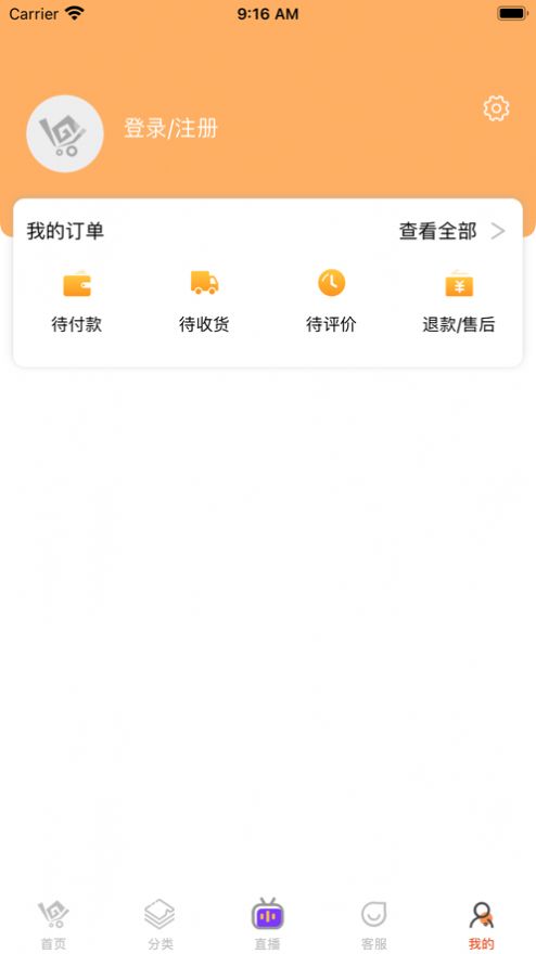 一码贵州官方电商平台app最新版图片2