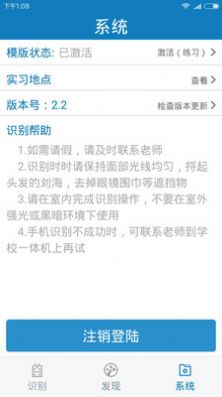 资助通下载最新版2.1.1图0