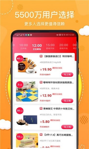 抠抠达人app图2