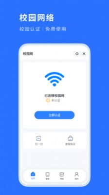 糕糕app图0