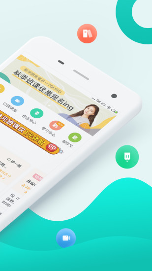 趣查分啦最新版图0