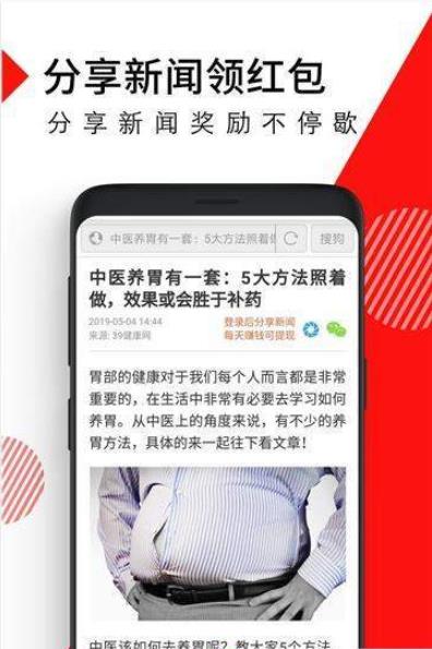 柠檬头条最新版图2