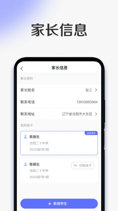 平安云厨app手机版图片4