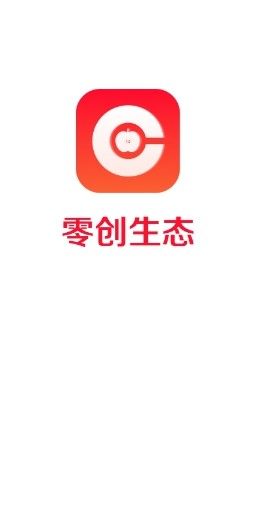 零创生态app安卓版图片1