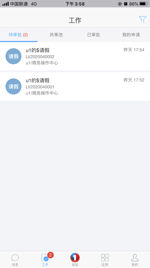 首宏app手机版图片1