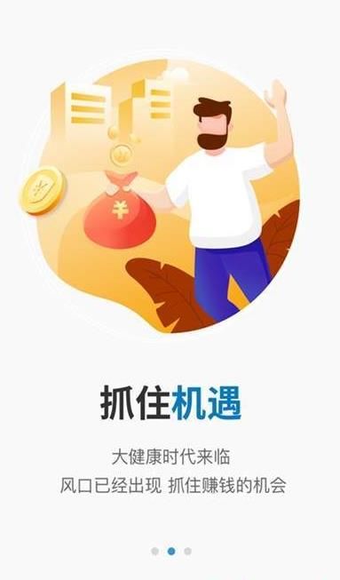 云推部落app图2