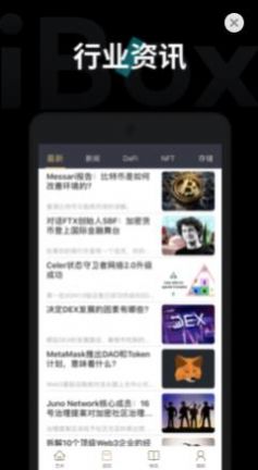 ibox-art1.1.3图1