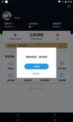 优全影视app最新版2024图0