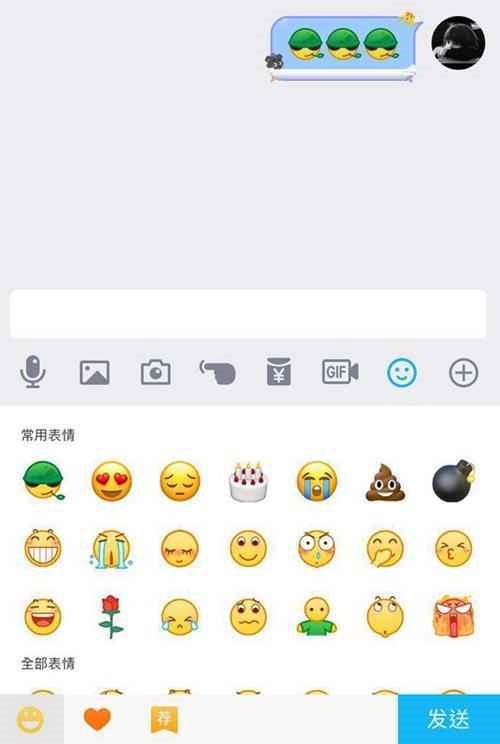 微信新表情戒烟了图片图0