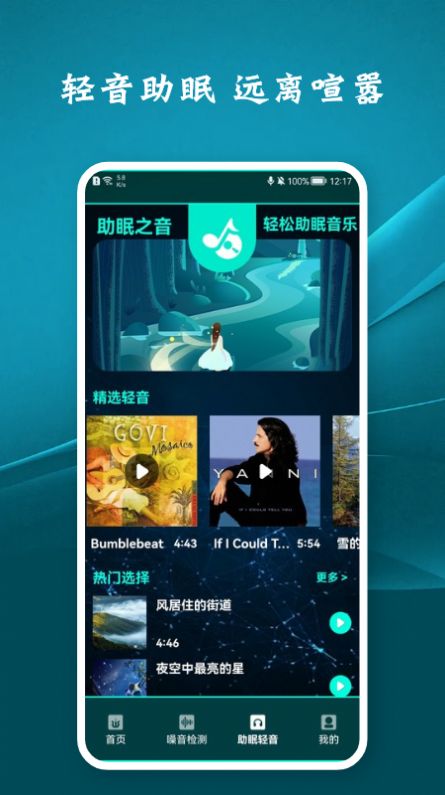 查针孔摄像头器app手机版图片1