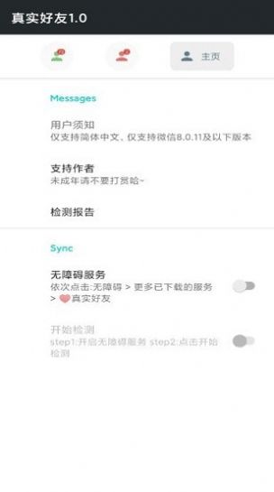 李跳跳波吉1.0beta3 app图2