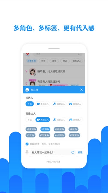 战狼米聊app图1