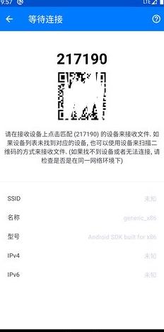 章鱼快传2.3.0图0